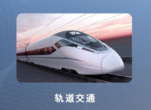 软母线是什么？有哪些应用？