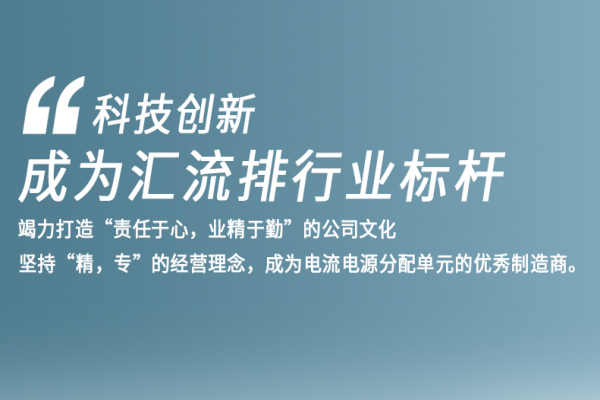 水冷板的原理是什么？有什么优势？