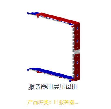 软母线——新型智能连接技术的兴起！
